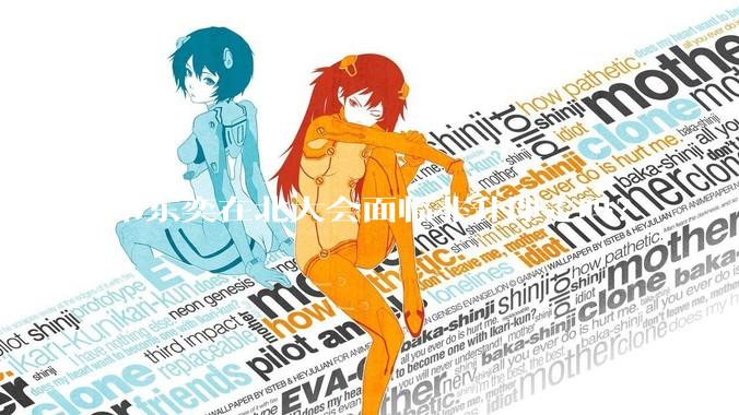 韦东奕在北大会面临非升即走吗？